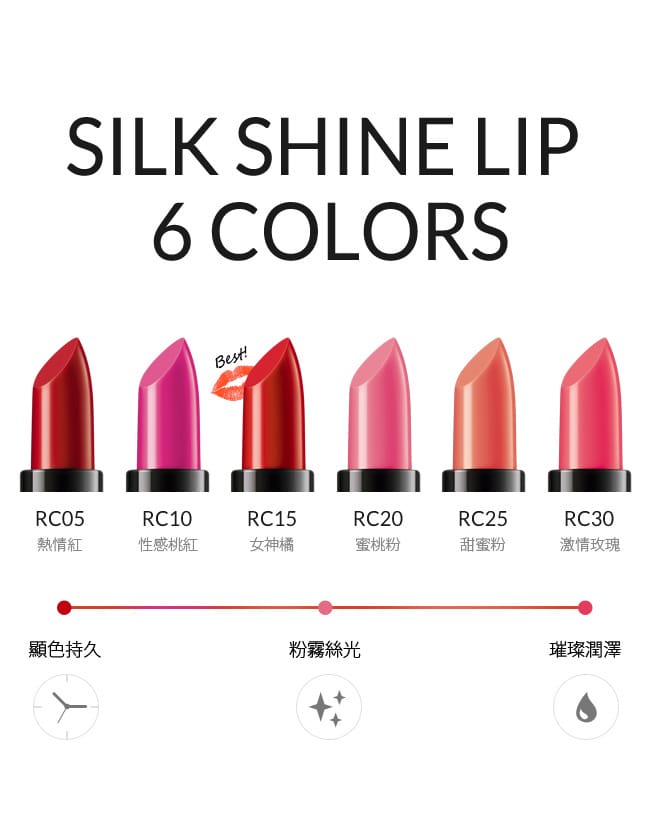 rouge_craze_04.jpg rouge_craze_04.jpg