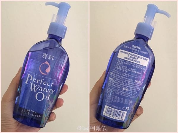 [保養]保養的旅程，從卸妝開始Ｘ專科超微米水潤卸粧油（升級版）