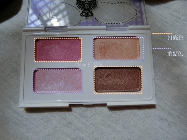 彩妝♥絕對實用!秒懂眼影盤選色用法