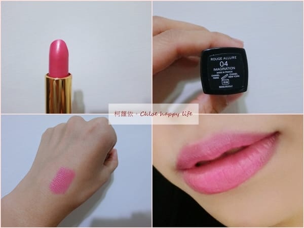 夏日妝容必get!有點甜♥粉紅冰沙色