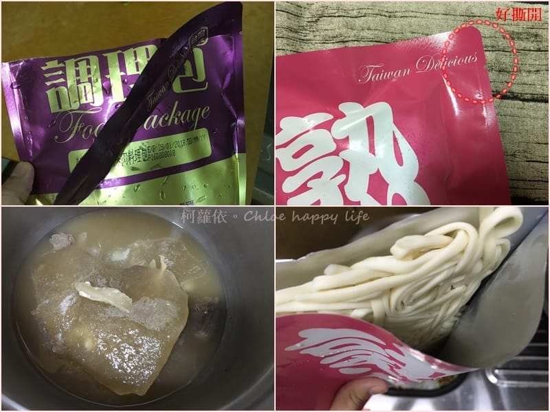 清燉料理.jpg 清燉料理.jpg