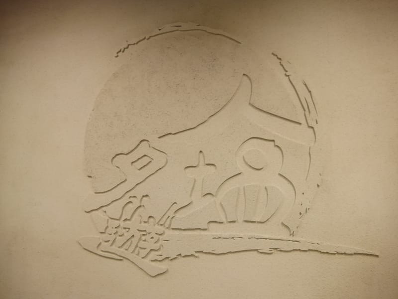 P1030350.JPG P1030350.JPG