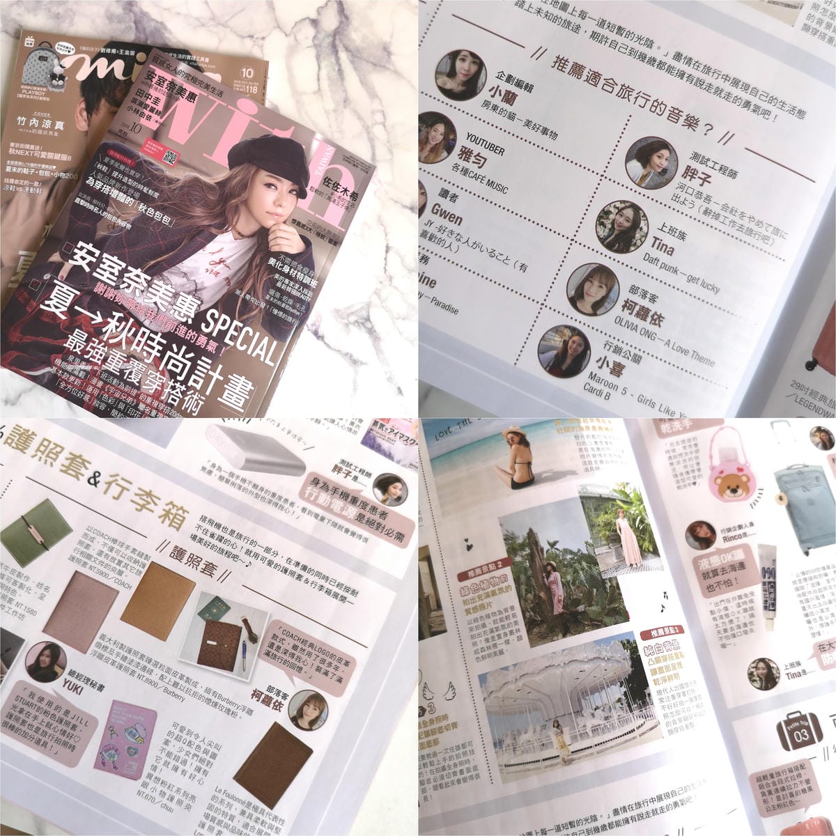 201810月號with雜誌.jpg 201810月號with雜誌.jpg