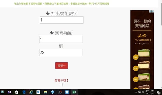 抽獎.jpg 抽獎.jpg