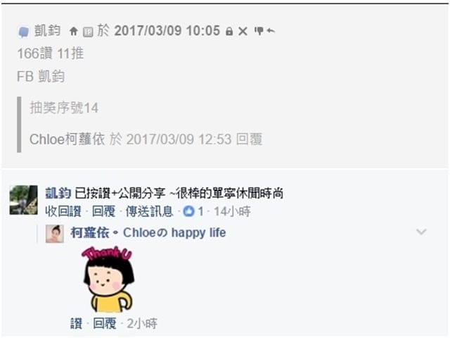 抽獎結果.jpg 抽獎結果.jpg