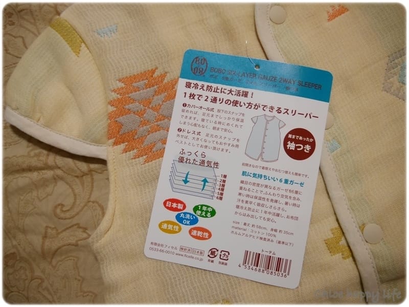 BOBO 魔法印地安2way成長型睡袍5.JPG BOBO 魔法印地安2way成長型睡袍5.JPG