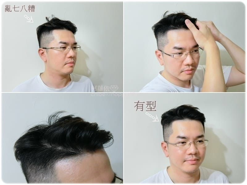 髮蠟.jpg 髮蠟.jpg