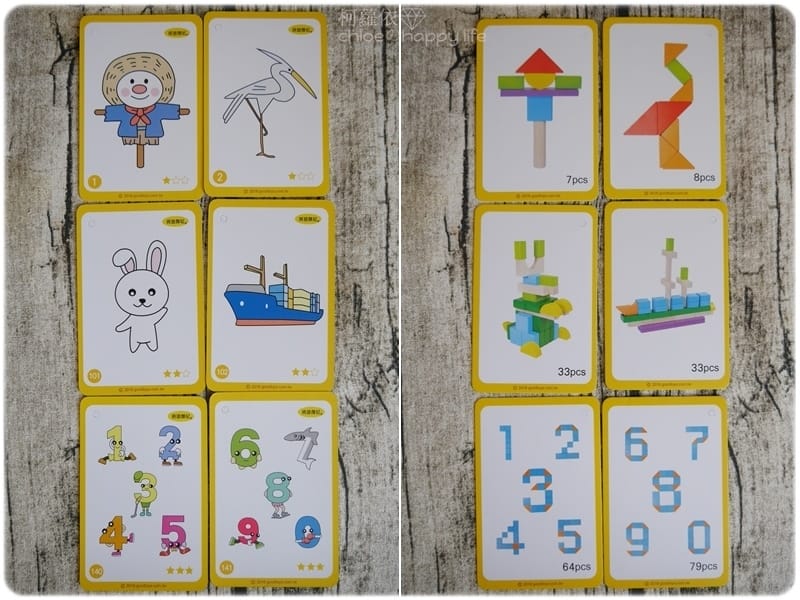 班恩傑尼積木CA.jpg 班恩傑尼積木CA.jpg