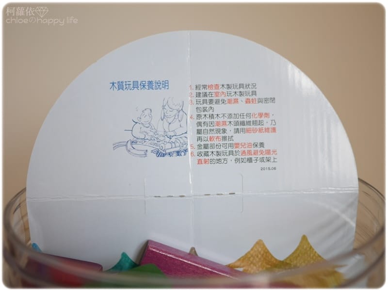 班恩傑尼積木_31.JPG 班恩傑尼積木_31.JPG