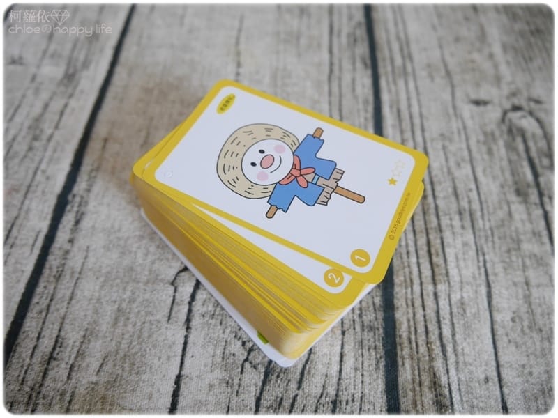 班恩傑尼積木_21.JPG 班恩傑尼積木_21.JPG