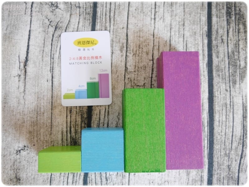 班恩傑尼積木_26.JPG 班恩傑尼積木_26.JPG