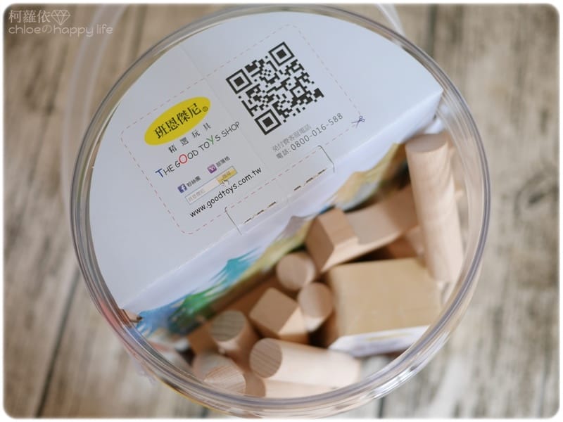 班恩傑尼積木_32.JPG 班恩傑尼積木_32.JPG