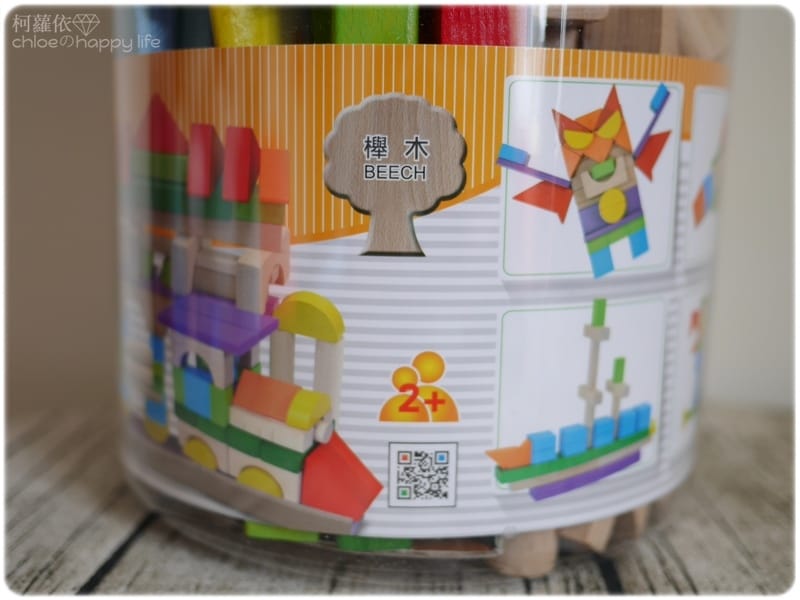 班恩傑尼積木_33.JPG 班恩傑尼積木_33.JPG