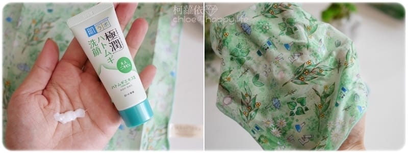 Pikka Pikka肌研_21.jpg