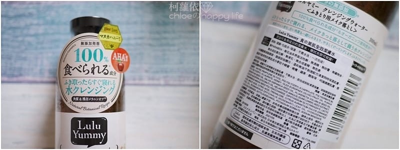 Lulu yummy%26;Botanigrace_01.jpg