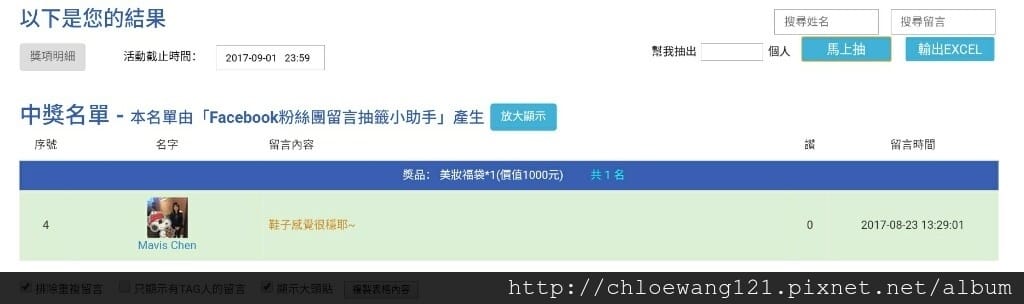 穿搭|老氣成熟OUT!用低調野性蛇紋跟鞋穿出混搭”甘辛風”兩款Look