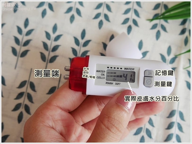 SK-03膚質檢測計_6.JPG SK-03膚質檢測計_6.JPG