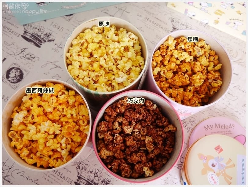 米樂爆米花_4.JPG 米樂爆米花_4.JPG