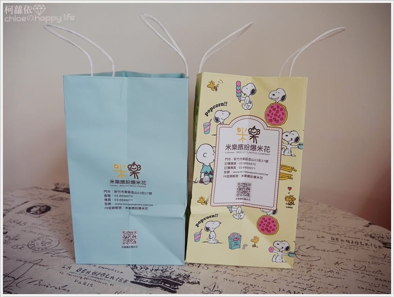 米樂爆米花_9.JPG 米樂爆米花_9.JPG
