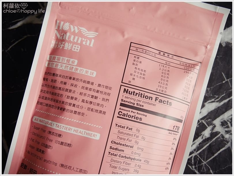 好鮮田水果乾_16.JPG 好鮮田水果乾_16.JPG