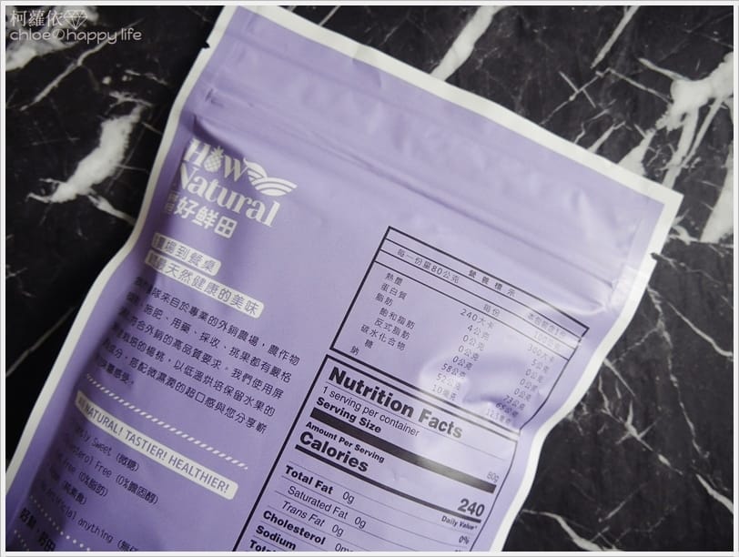 好鮮田水果乾_24.JPG 好鮮田水果乾_24.JPG