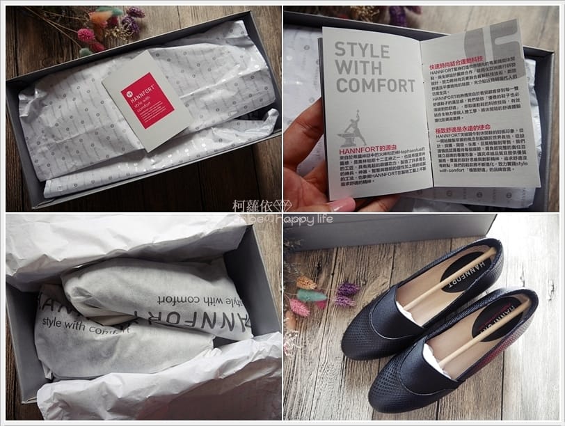 HANNFORT-BREEZE 真皮氣墊楔型鞋_2.jpg HANNFORT-BREEZE 真皮氣墊楔型鞋_2.jpg