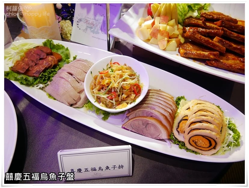 2017麗尊酒店婚禮體驗日_57.JPG 2017麗尊酒店婚禮體驗日_57.JPG