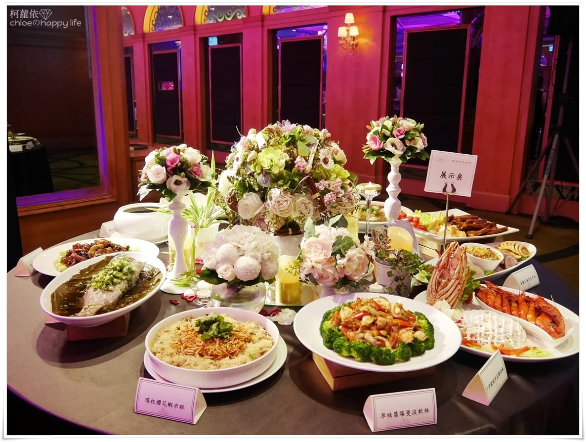 2017麗尊酒店婚禮體驗日_06.JPG 2017麗尊酒店婚禮體驗日_06.JPG