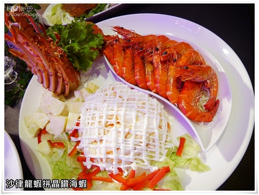 2017麗尊酒店婚禮體驗日_58.JPG 2017麗尊酒店婚禮體驗日_58.JPG