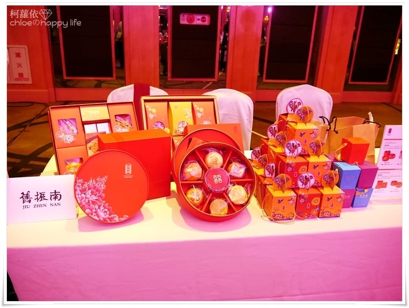 2017麗尊酒店婚禮體驗日_29.JPG 2017麗尊酒店婚禮體驗日_29.JPG