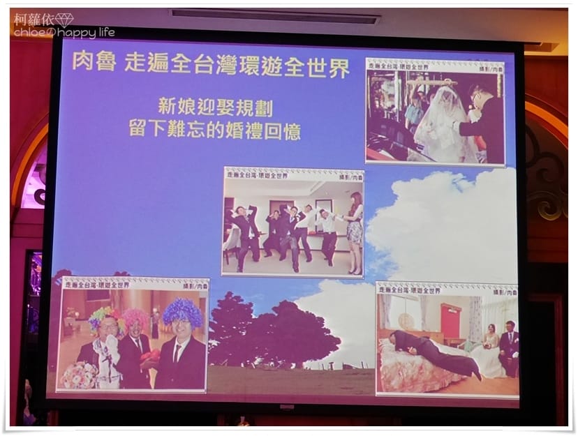 2017麗尊酒店婚禮體驗日_49.JPG 2017麗尊酒店婚禮體驗日_49.JPG