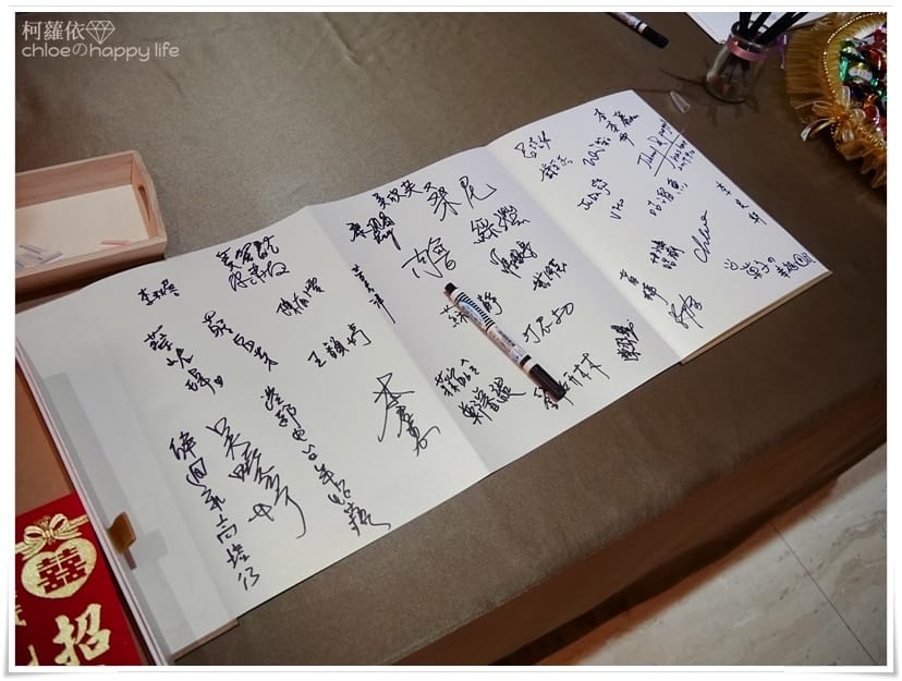 2017麗尊酒店婚禮體驗日_52.JPG 2017麗尊酒店婚禮體驗日_52.JPG