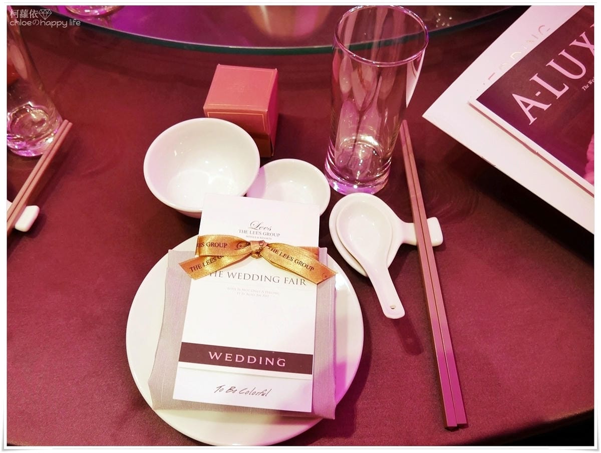 2017麗尊酒店婚禮體驗日_07.JPG 2017麗尊酒店婚禮體驗日_07.JPG