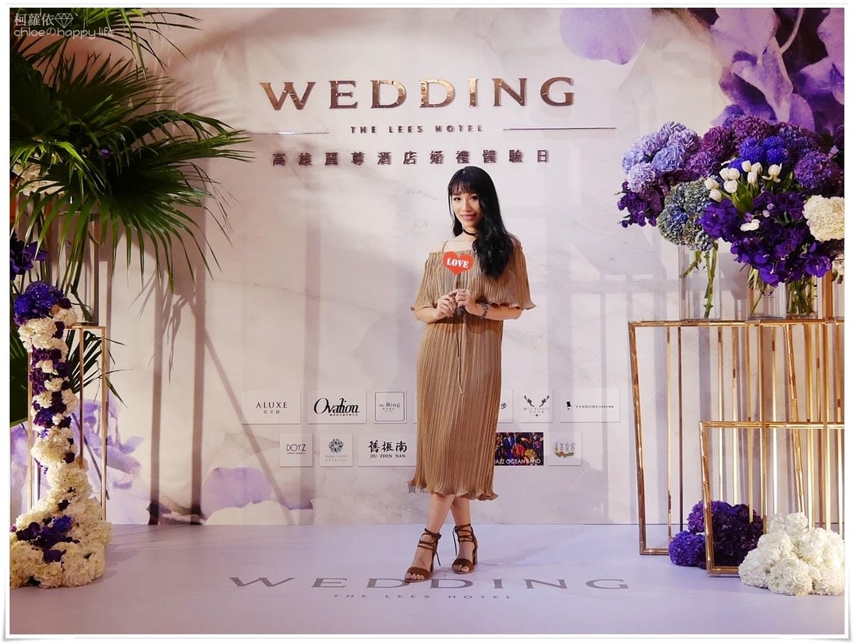 2017麗尊酒店婚禮體驗日_02.JPG 2017麗尊酒店婚禮體驗日_02.JPG