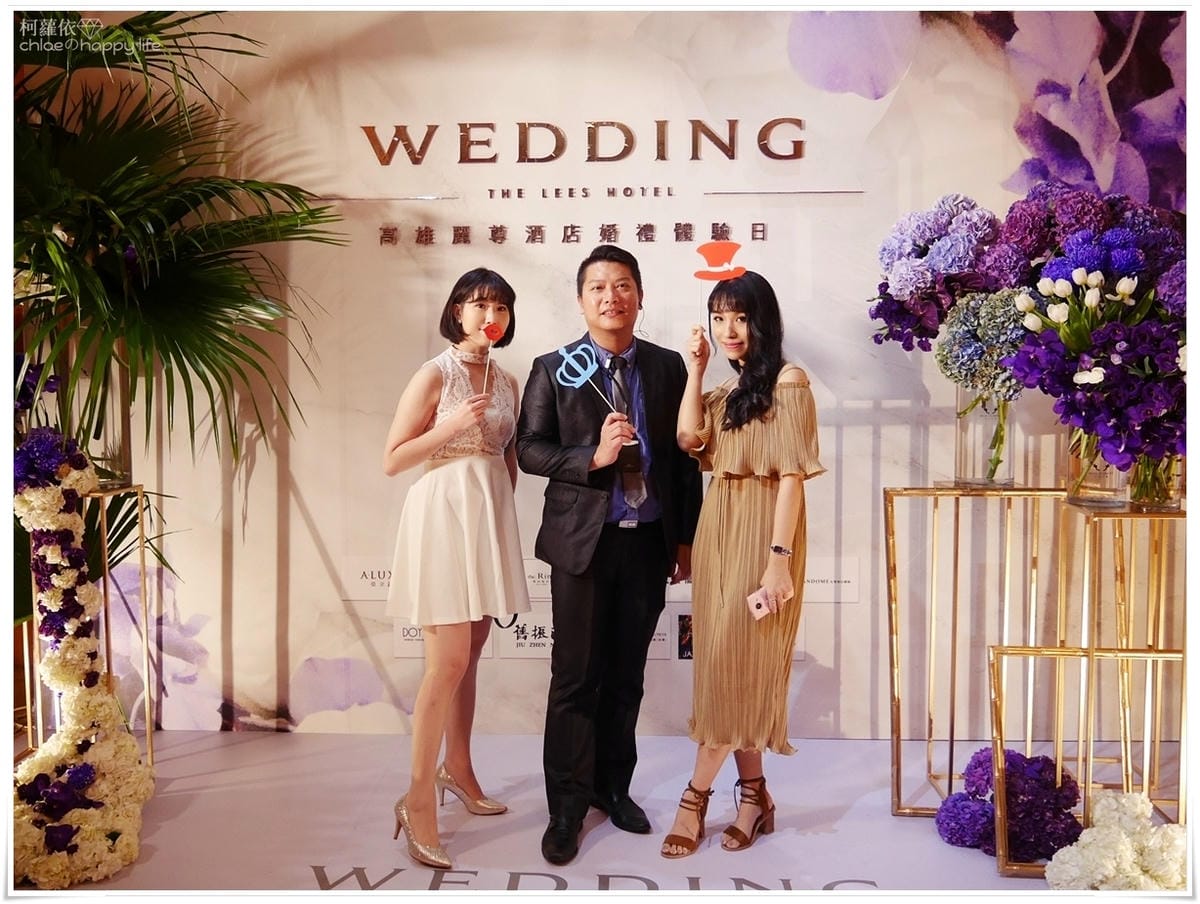 2017麗尊酒店婚禮體驗日_59.JPG 2017麗尊酒店婚禮體驗日_59.JPG