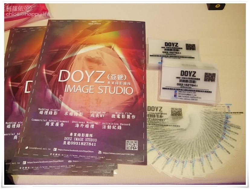 2017麗尊酒店婚禮體驗日_34.JPG 2017麗尊酒店婚禮體驗日_34.JPG