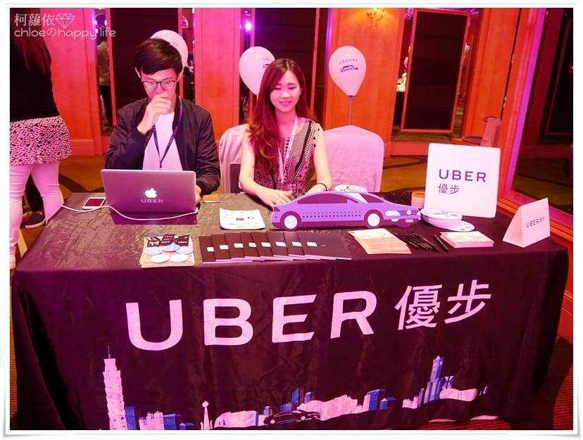 2017麗尊酒店婚禮體驗日_35.JPG 2017麗尊酒店婚禮體驗日_35.JPG