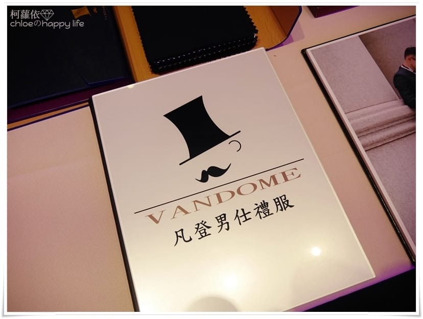 2017麗尊酒店婚禮體驗日_48.JPG 2017麗尊酒店婚禮體驗日_48.JPG