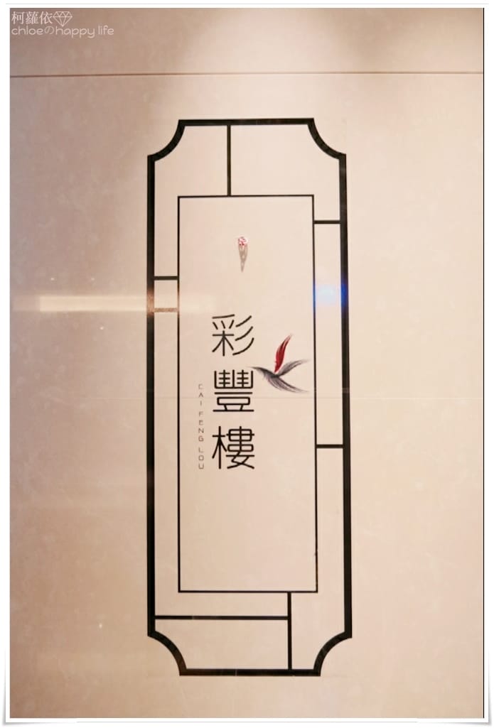 Crowne Plaza 台南大員皇冠假日酒店41.jpg Crowne Plaza 台南大員皇冠假日酒店41.jpg