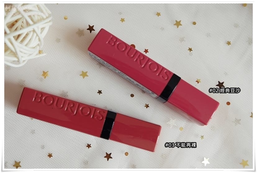 妙巴黎霓彩迷光唇釉_13.JPG 妙巴黎霓彩迷光唇釉_13.JPG