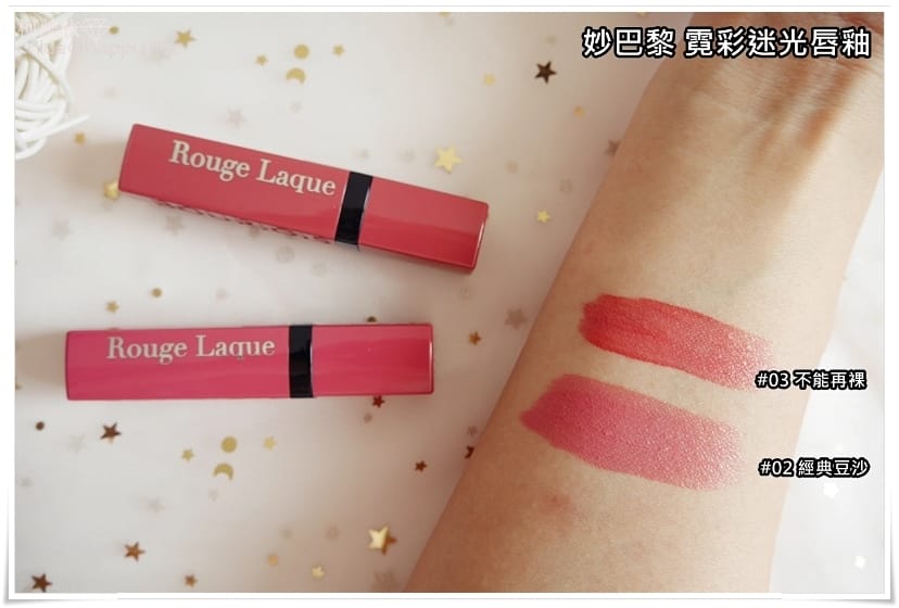 妙巴黎霓彩迷光唇釉_16.JPG 妙巴黎霓彩迷光唇釉_16.JPG