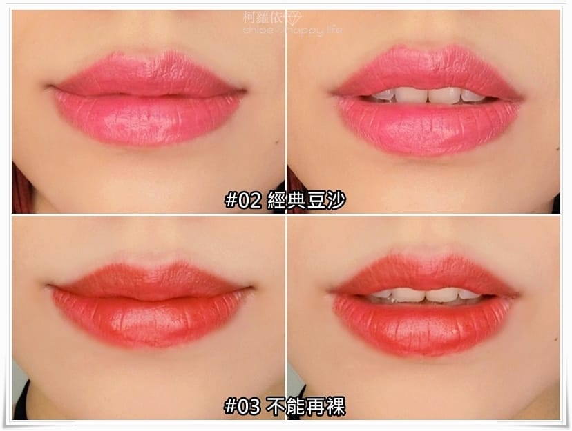 妙巴黎霓彩迷光唇釉_17.jpg 妙巴黎霓彩迷光唇釉_17.jpg