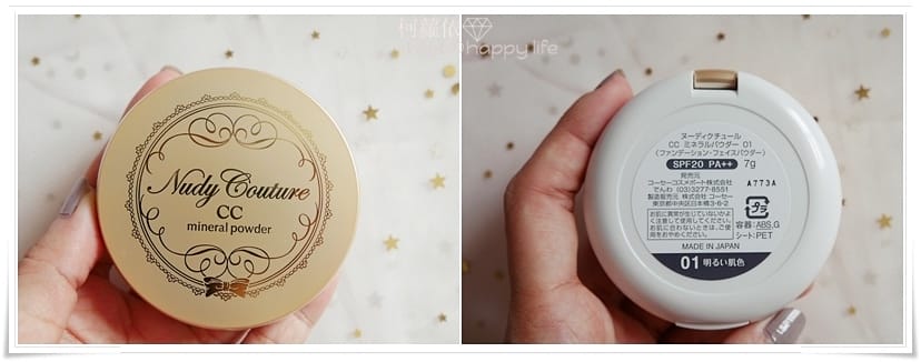 KOSE Nudy Couture光透DD霜CC礦物蜜粉餅_01.jpg KOSE Nudy Couture光透DD霜CC礦物蜜粉餅_01.jpg