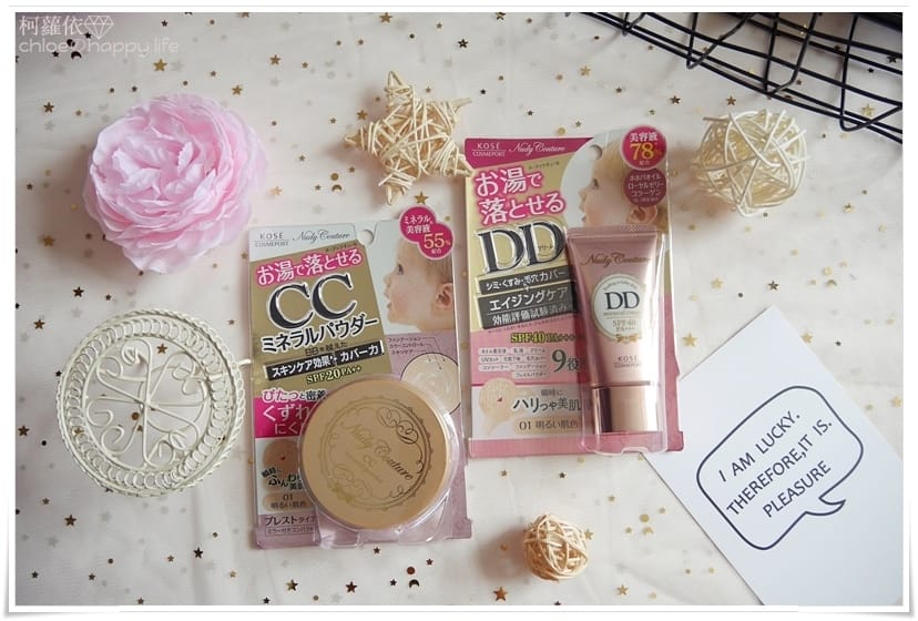 KOSE Nudy Couture光透DD霜CC礦物蜜粉餅_13.JPG KOSE Nudy Couture光透DD霜CC礦物蜜粉餅_13.JPG