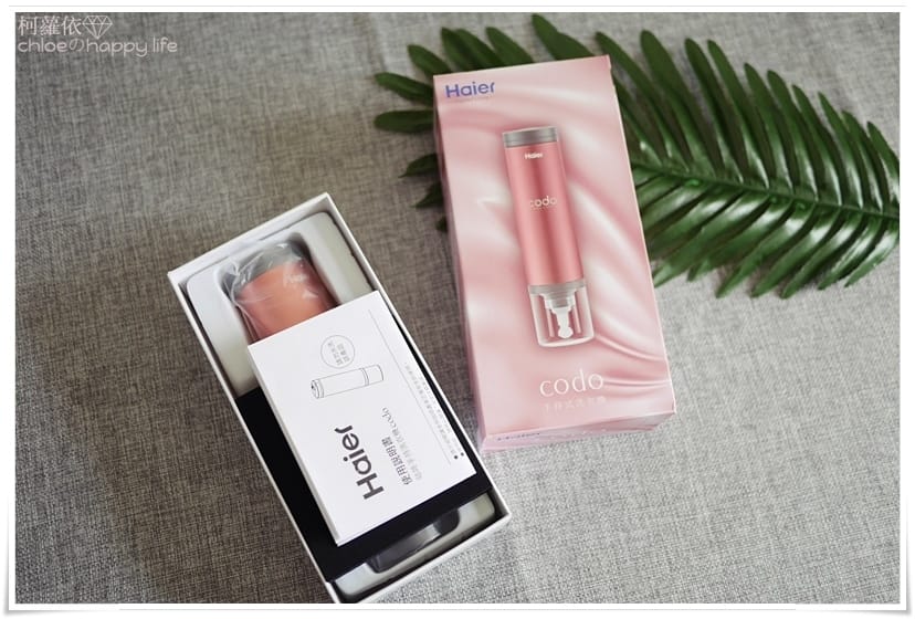 Haier Codo咕咚手持洗衣機_07.JPG