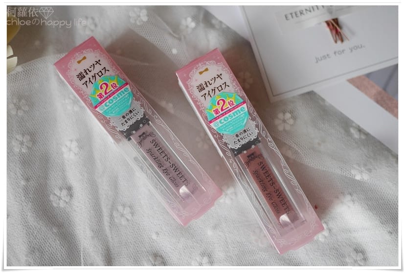 SWEETSSWEETS氣墊粉餅唇頰釉唇蜜眼影蜜_42.JPG SWEETSSWEETS氣墊粉餅唇頰釉唇蜜眼影蜜_42.JPG