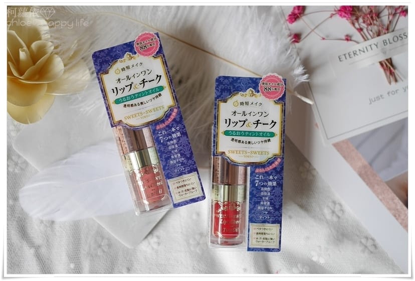 SWEETSSWEETS氣墊粉餅唇頰釉唇蜜眼影蜜_36.JPG SWEETSSWEETS氣墊粉餅唇頰釉唇蜜眼影蜜_36.JPG