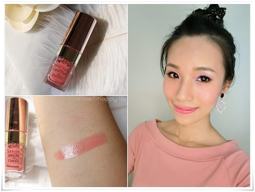 SWEETSSWEETS氣墊粉餅唇頰釉唇蜜眼影蜜_29.jpg SWEETSSWEETS氣墊粉餅唇頰釉唇蜜眼影蜜_29.jpg