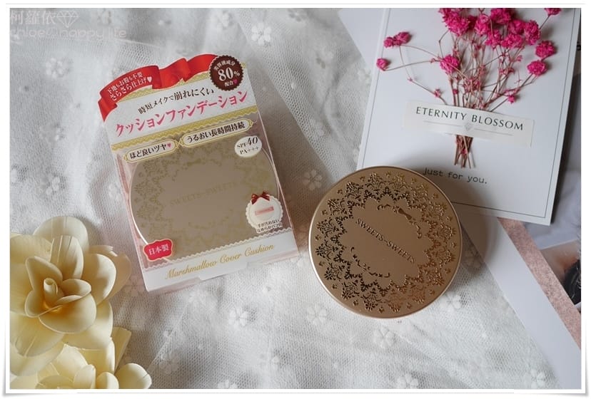 SWEETSSWEETS氣墊粉餅唇頰釉唇蜜眼影蜜_32.JPG SWEETSSWEETS氣墊粉餅唇頰釉唇蜜眼影蜜_32.JPG