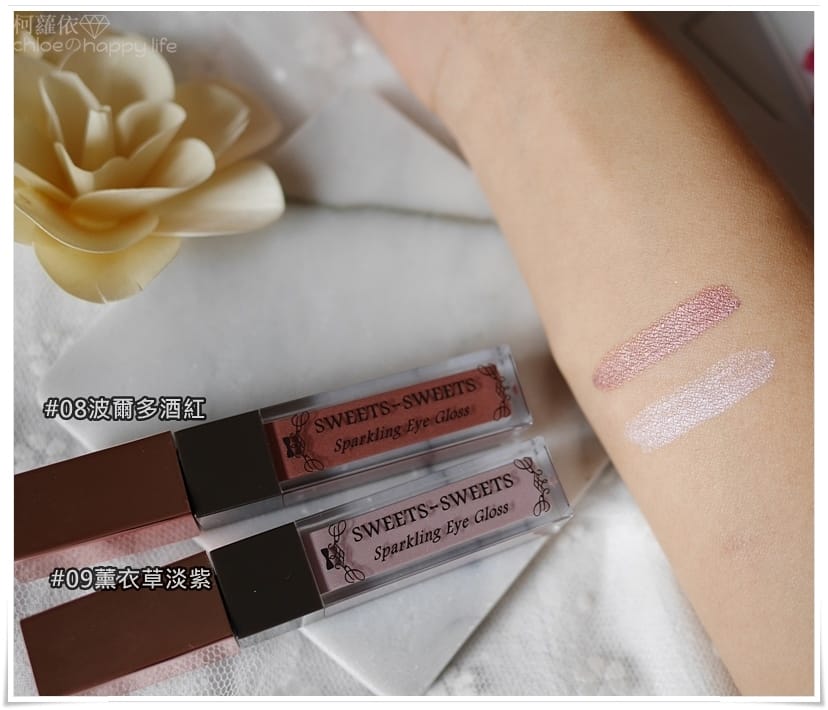 SWEETSSWEETS氣墊粉餅唇頰釉唇蜜眼影蜜_49.JPG SWEETSSWEETS氣墊粉餅唇頰釉唇蜜眼影蜜_49.JPG